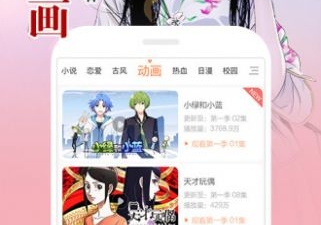 好玩的古风剧情手游合集