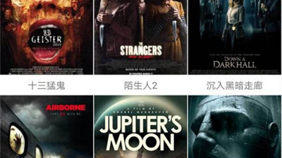 和春秋影视一样的app合集