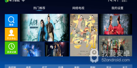 像叶子影院这样的app合集
