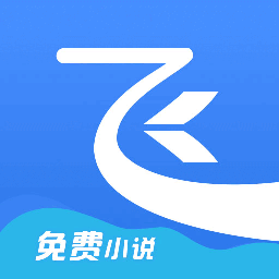 飞读小说移动版