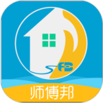 师傅邦维修2024版