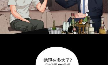 爱徒漫画所有版本app合集