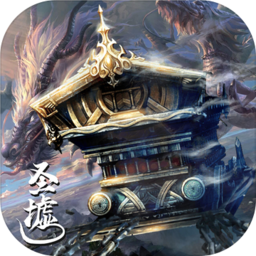 九龙帝棺