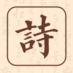 藏头诗生成器免费版
