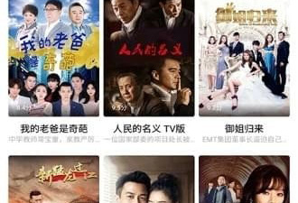 酷优影院所有版本app合集