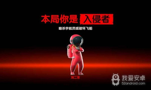 我们的派对3D版