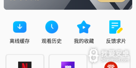 跟美剧巴士差不多的app合集