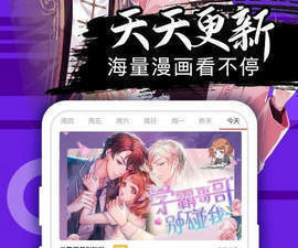 run away漫画app合集