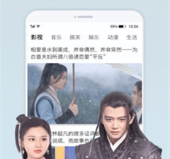 新视觉影院所有版本app合集