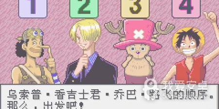 人气最高的海贼王手游合集