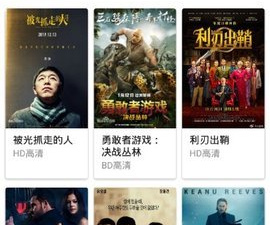 类似光影影院的app合集