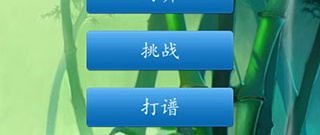 汽车越野比赛类手游合集