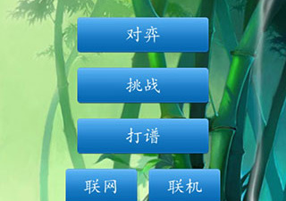 汽车越野比赛类手游合集