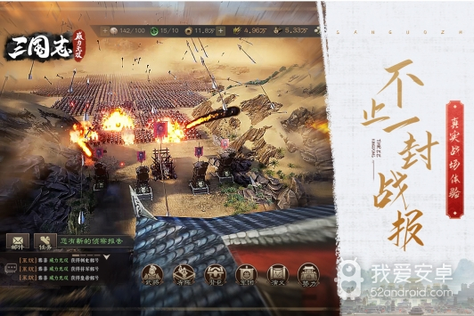 三国志威力无双gm版