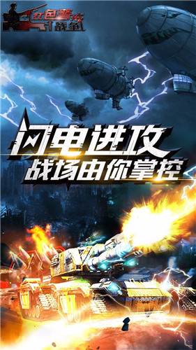 红色警戒steam重制版