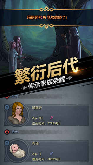 诸神皇冠无限银币版