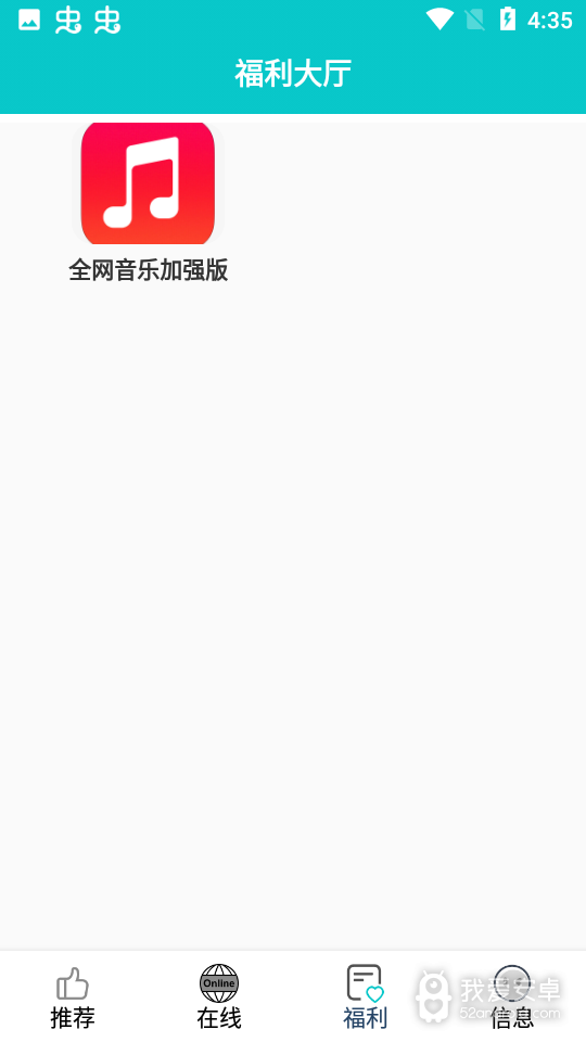 快乐追剧无限免费版