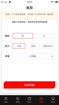 花季视频免登录版