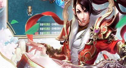 仙命决最新版手游合集