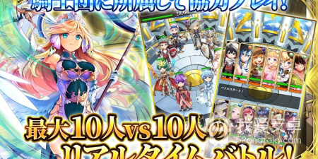 适合开黑玩的二次元美少女手游合集