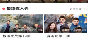 免费看国产主播自拍视频app合集