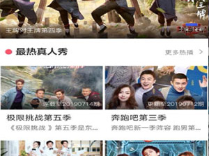 可以看深夜无码视频的app合集