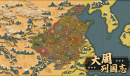 大周列国志都城建筑有哪些
