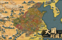 大周列国志都城建筑有哪些