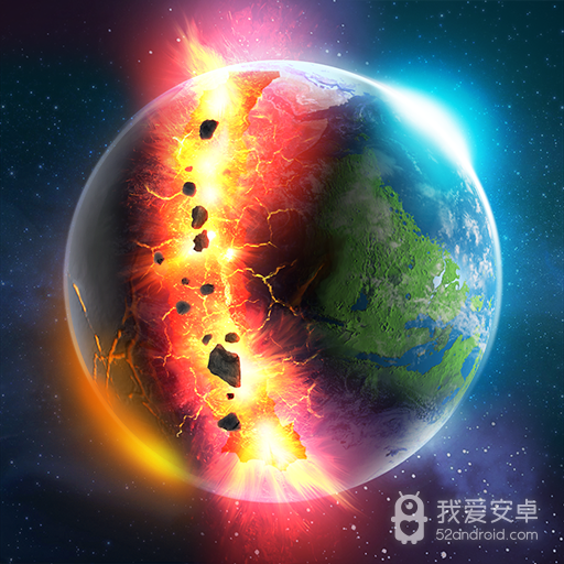 超级毁灭模拟器