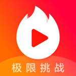 火山视频经典版