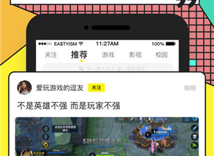 和黄逗短视频同款的app合集