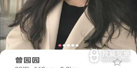 和铂金交友相似的app合集