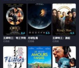 光影资源联盟所有版本app合集