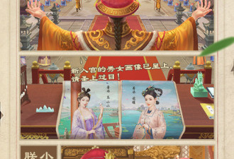 叫我万岁爷最新版手游合集