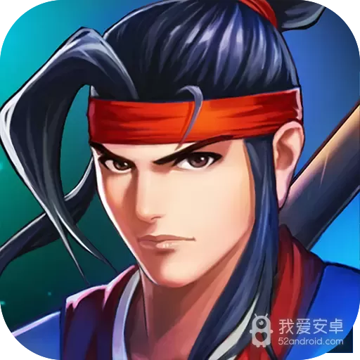 三国战纪2第一版