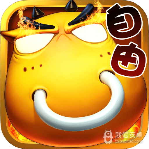 自由之刃测试版