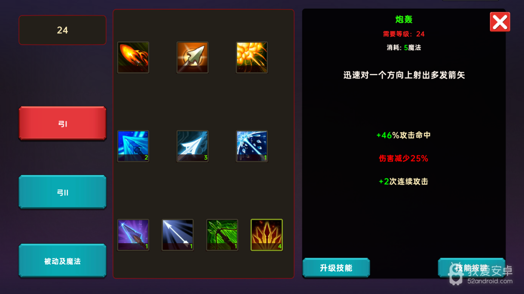 暗黑之地
