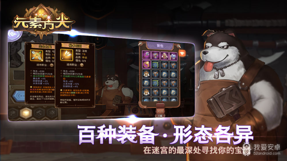 元素方尖折扣端