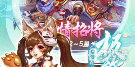 群英三国手游合集