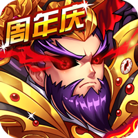暴打魏蜀吴(GM商城版)