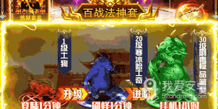 和沙城之战同款的手游合集