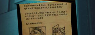 国产惊悚手游合集