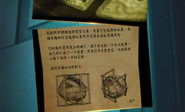 国产惊悚手游合集