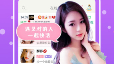 和夜声交友同类的app合集