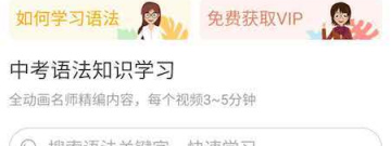 能教孩子读英语的app合集