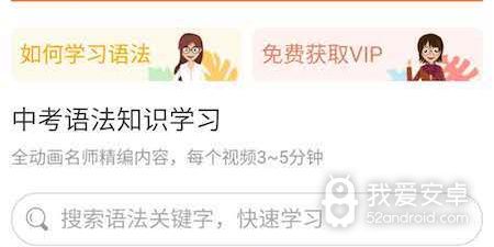 能教孩子读英语的app合集