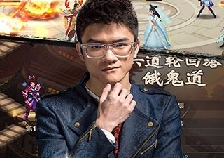 跟神仙道3一样的手游合集