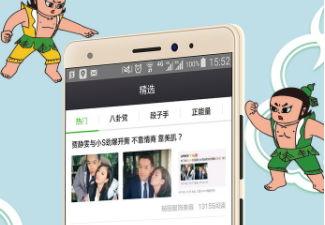 问问直播历史版本app合集