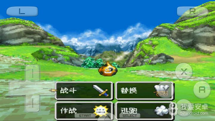 勇者斗恶龙6幻之大地(经典街机)
