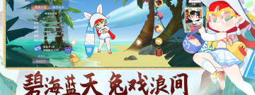 类似闹闹天宫2的手游合集